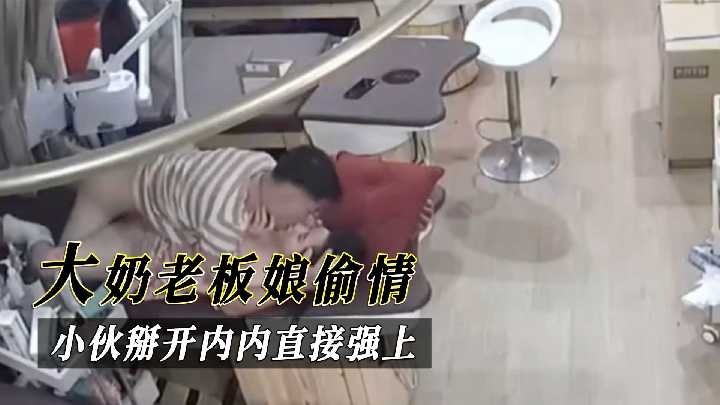 淫妻出轨