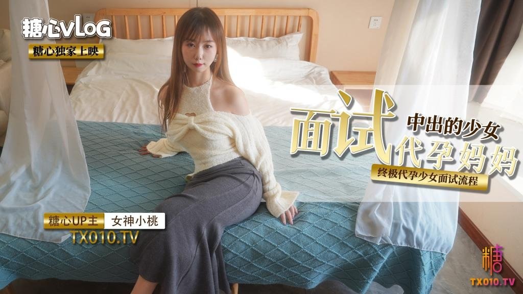 其它片商
