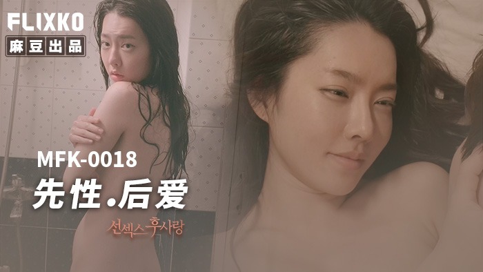 麻豆传媒
