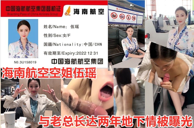 网传热门