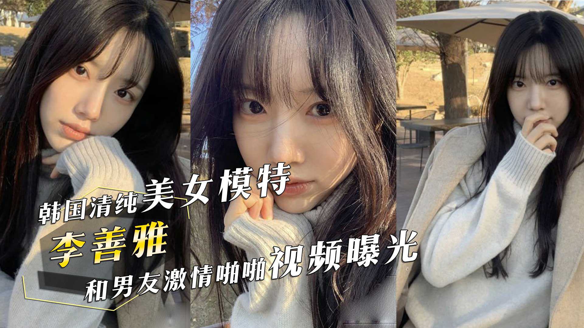 网传热门