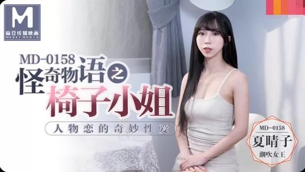 麻豆传媒