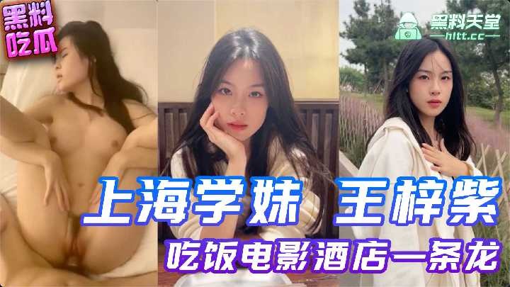 网传热门