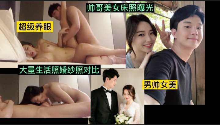 网传热门