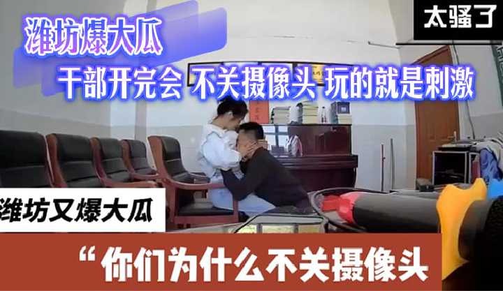 网传热门