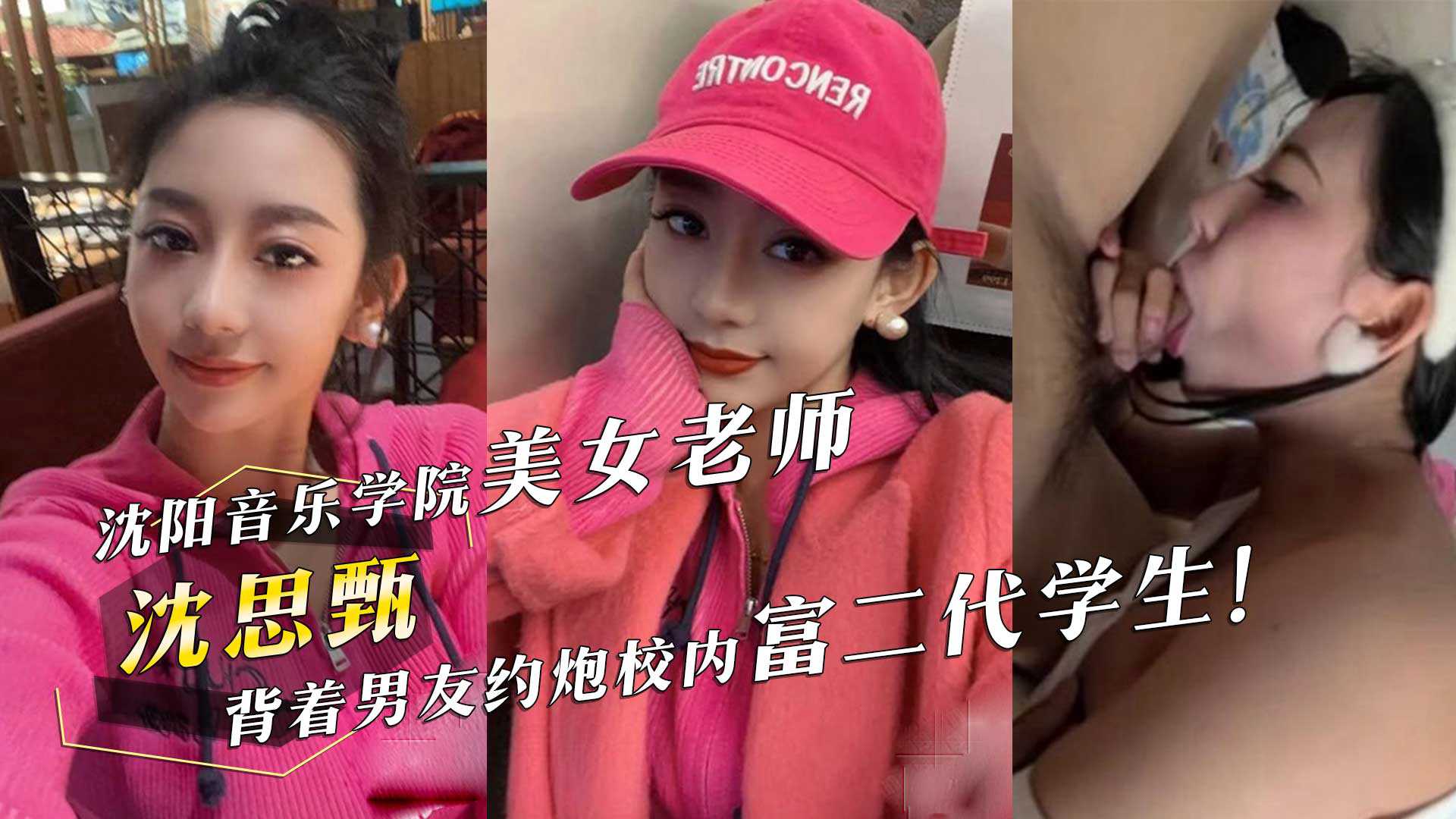 网传热门