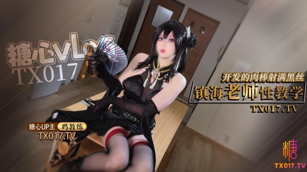 其它片商