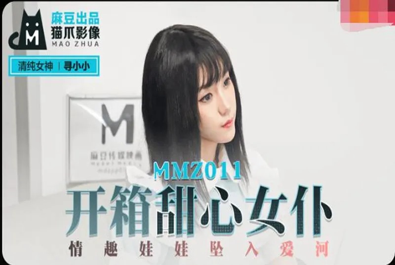 麻豆传媒