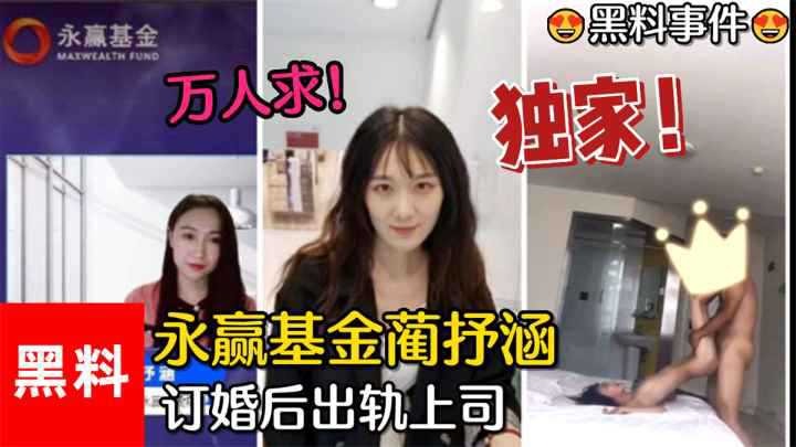 网传热门