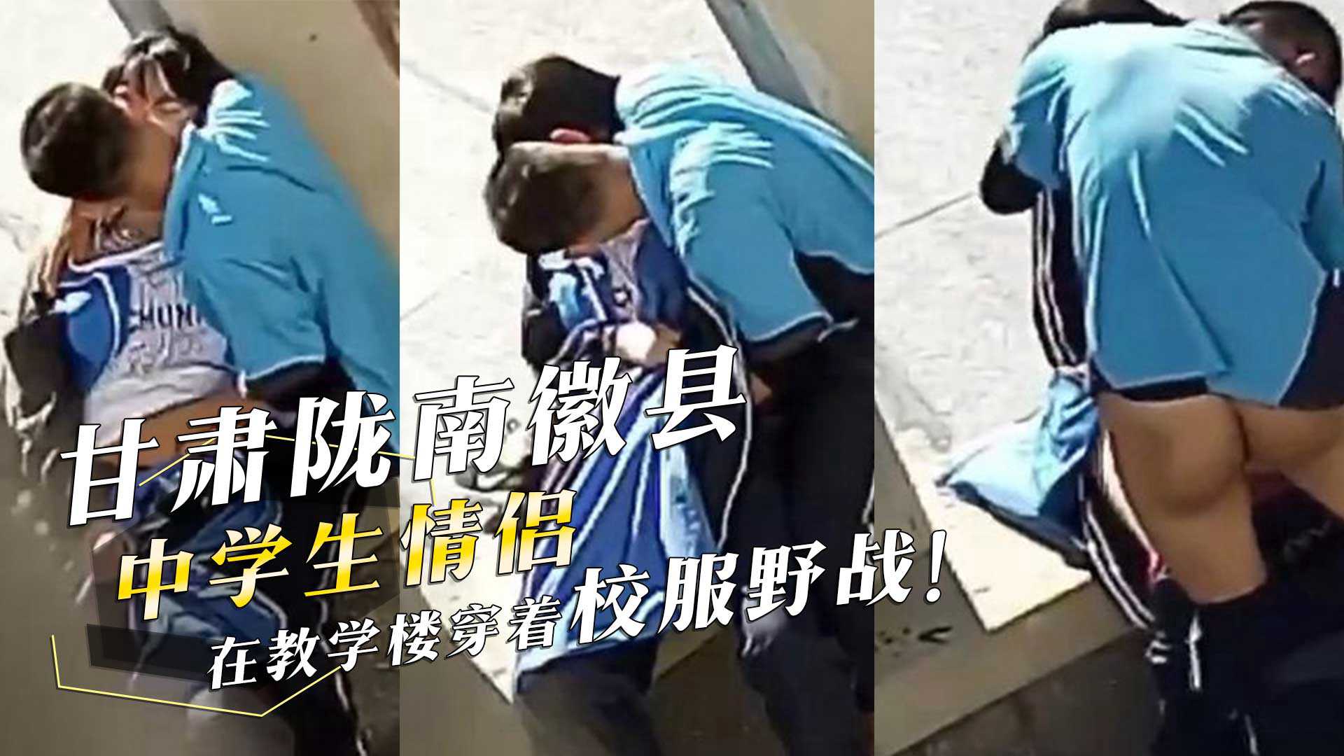 网传热门