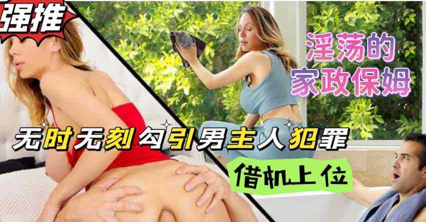 欧美性爱