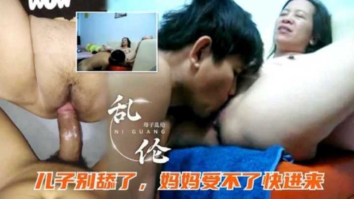 国产乱伦