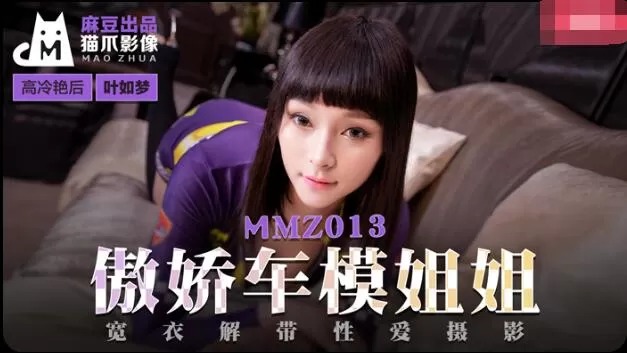 麻豆传媒