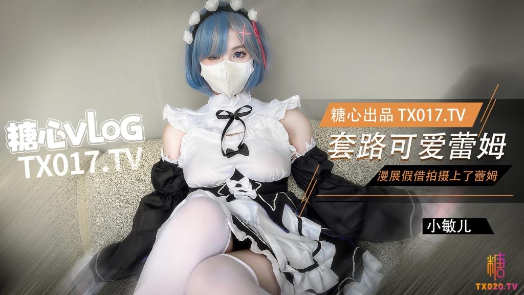 其它片商