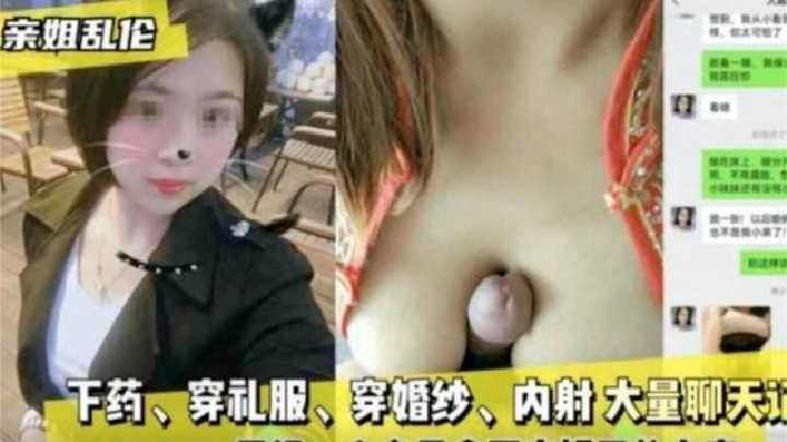 国产乱伦