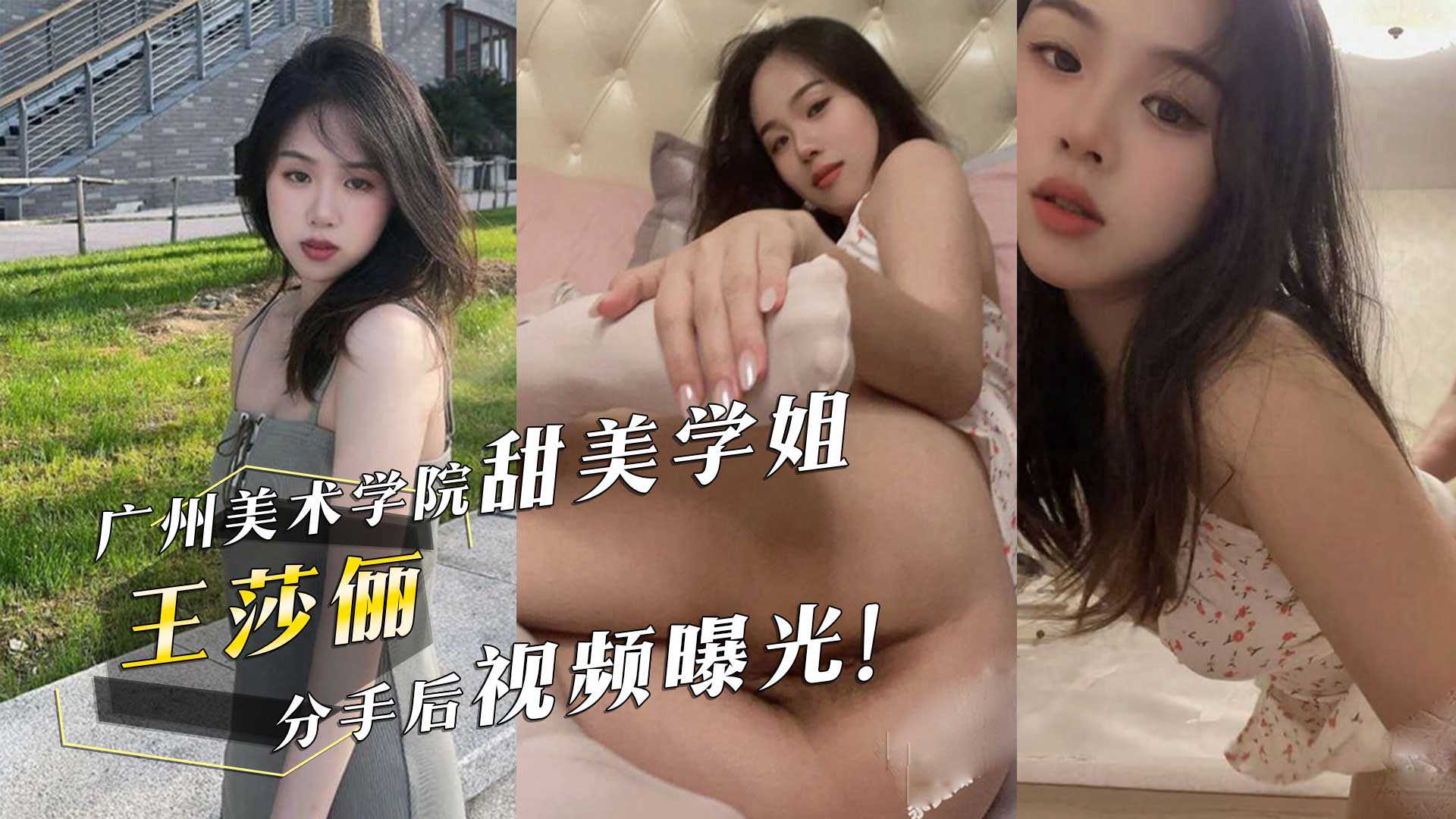 网传热门