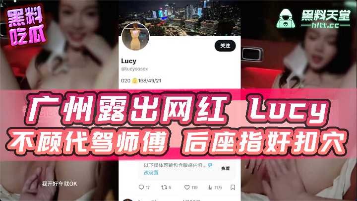 网传热门