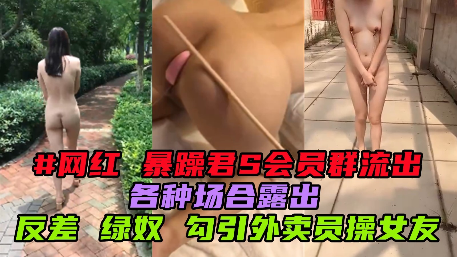 淫妻出轨