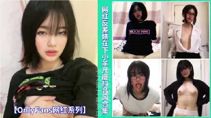 网传热门