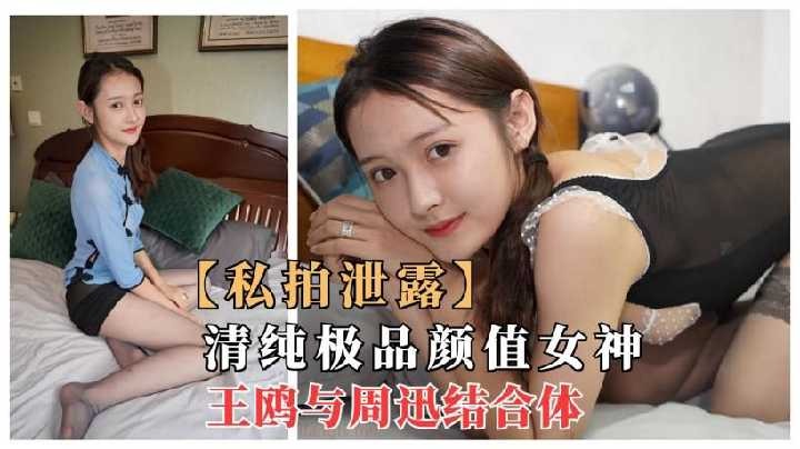 网传热门