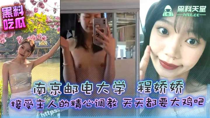网传热门