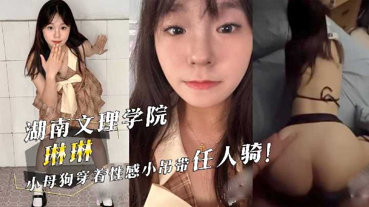 网传热门
