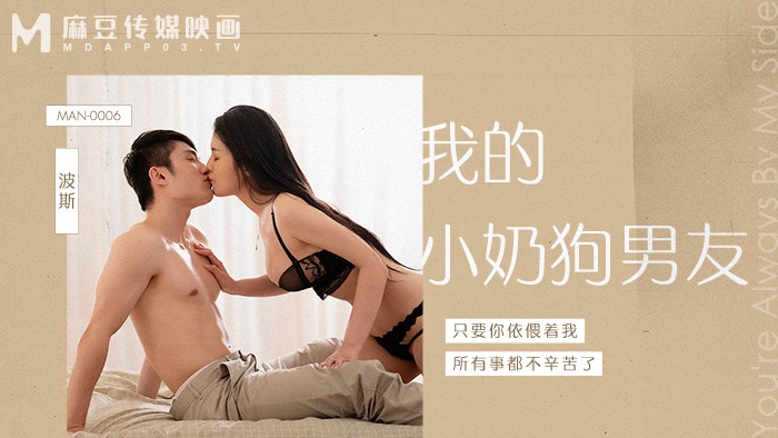 麻豆传媒