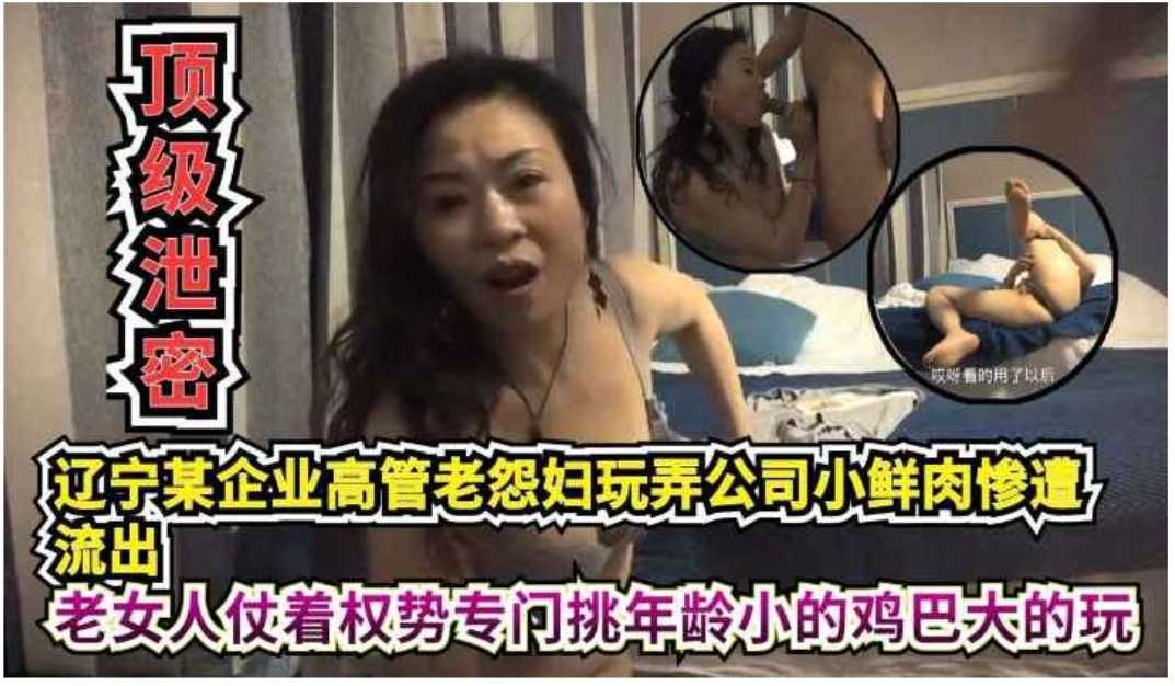 网传热门