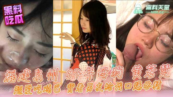网传热门
