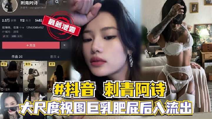 网传热门