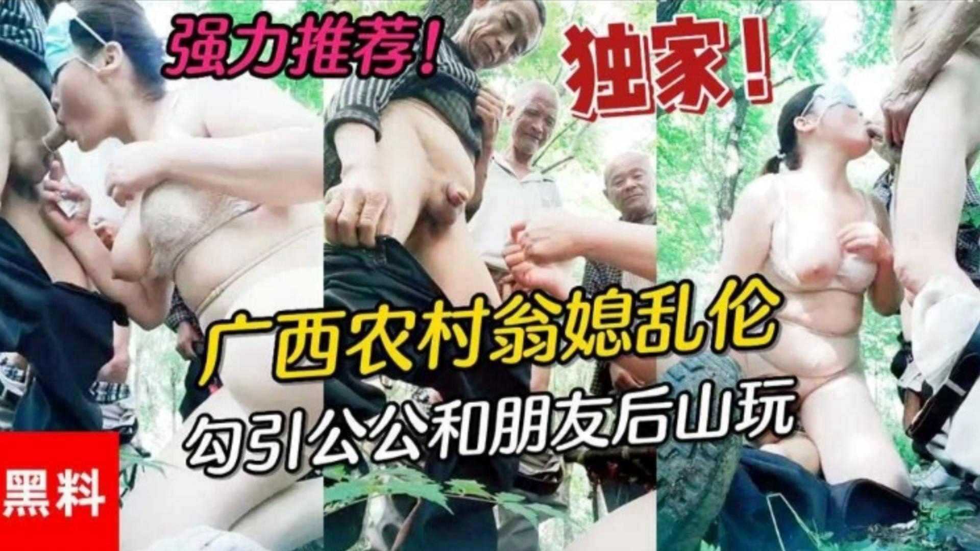 国产乱伦