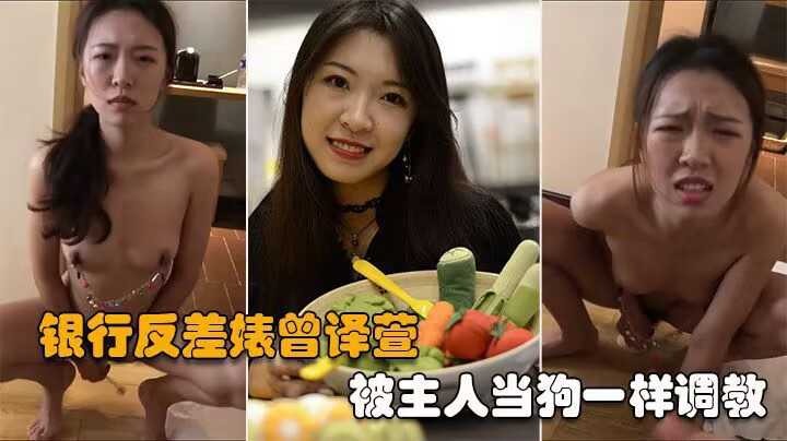 网传热门