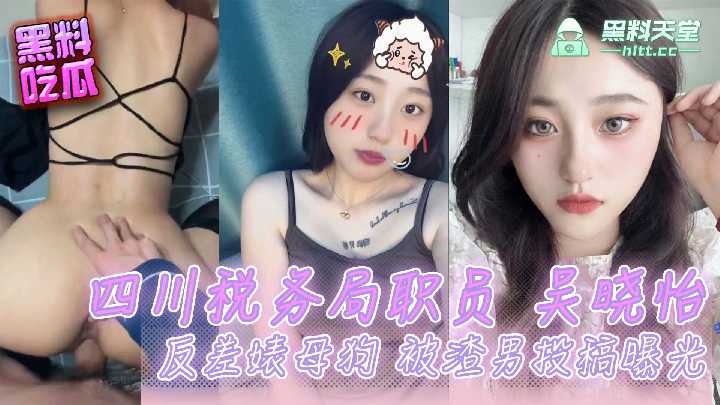 网传热门