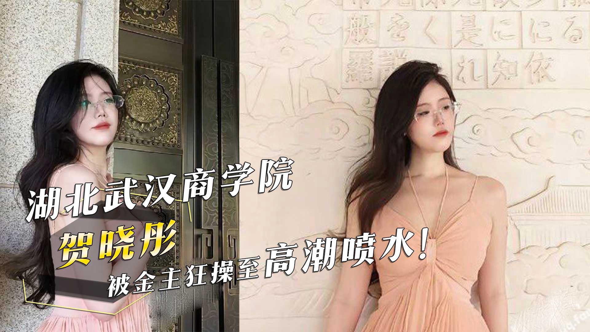 网传热门