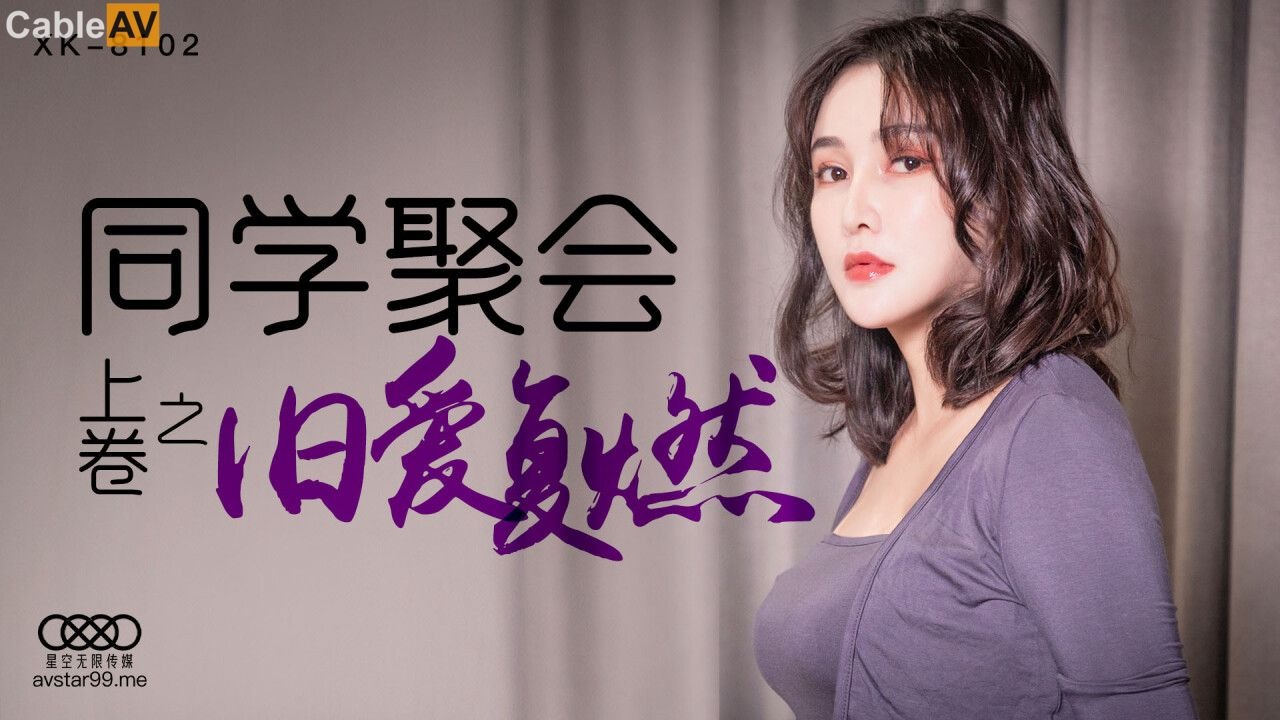 星空无限