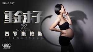 星空无限