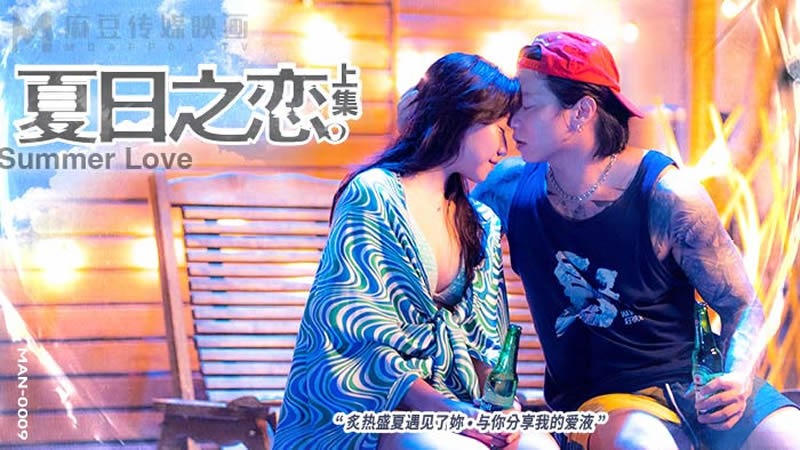 麻豆传媒