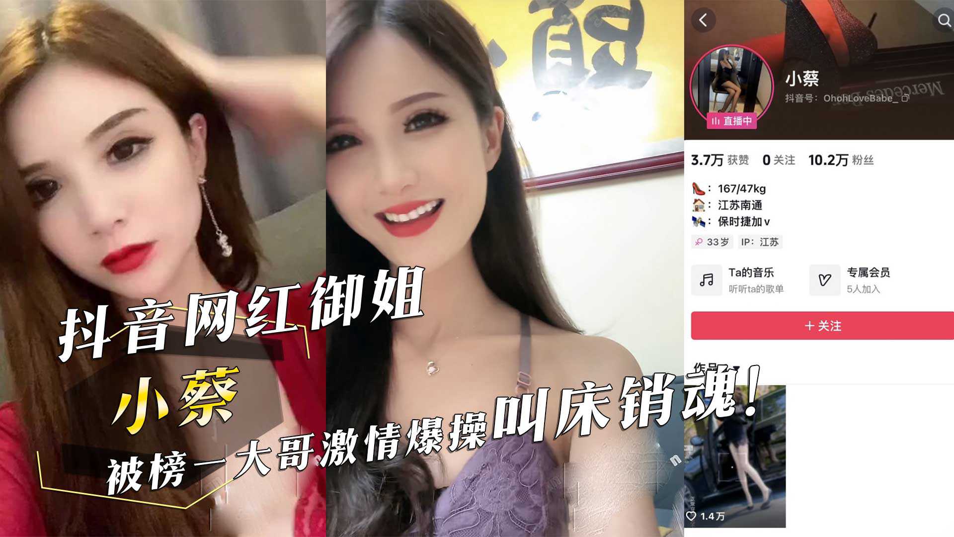 网传热门