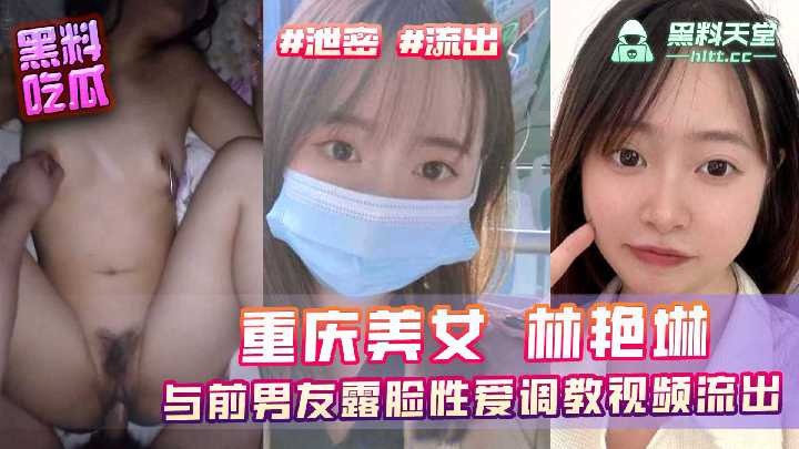 网传热门