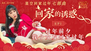 星空无限