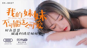 星空无限