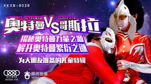 星空无限