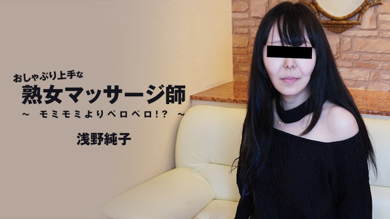 高清无码