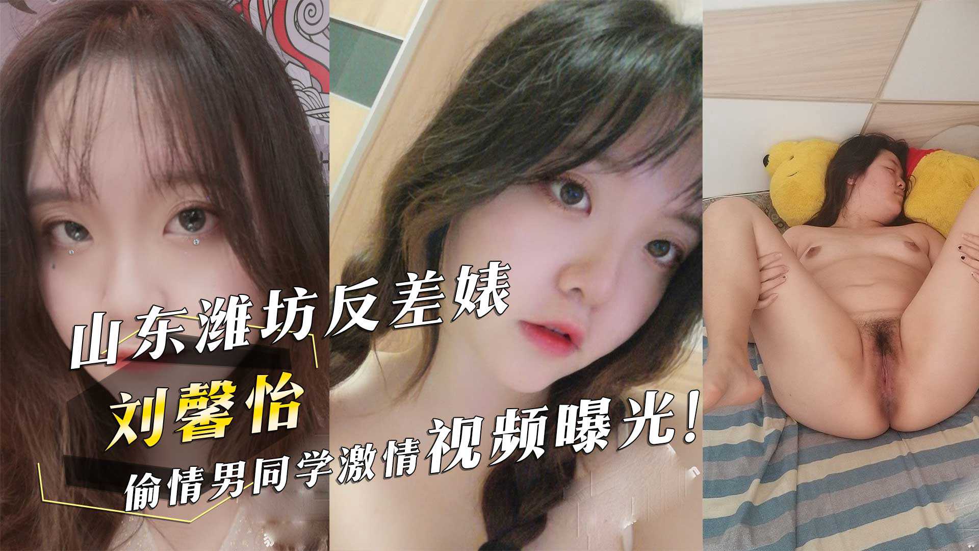 网传热门