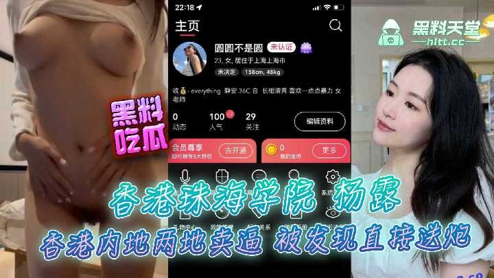 网传热门