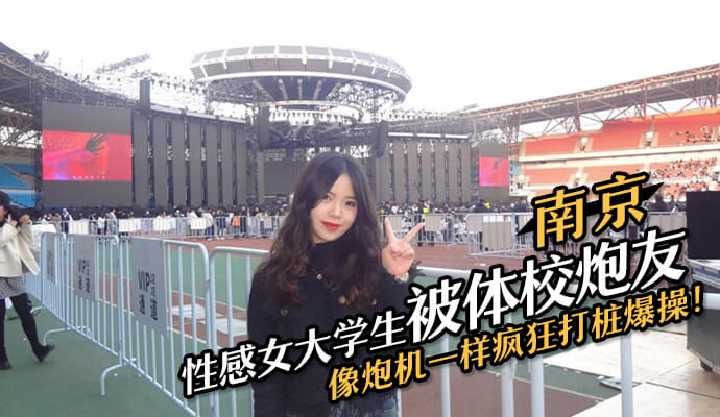 网传热门