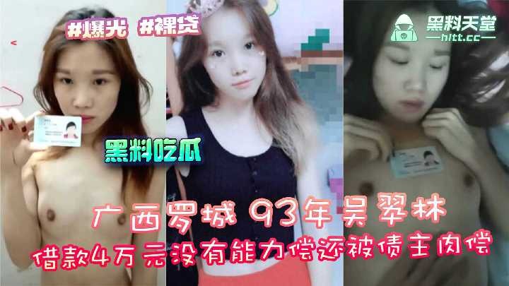 网传热门