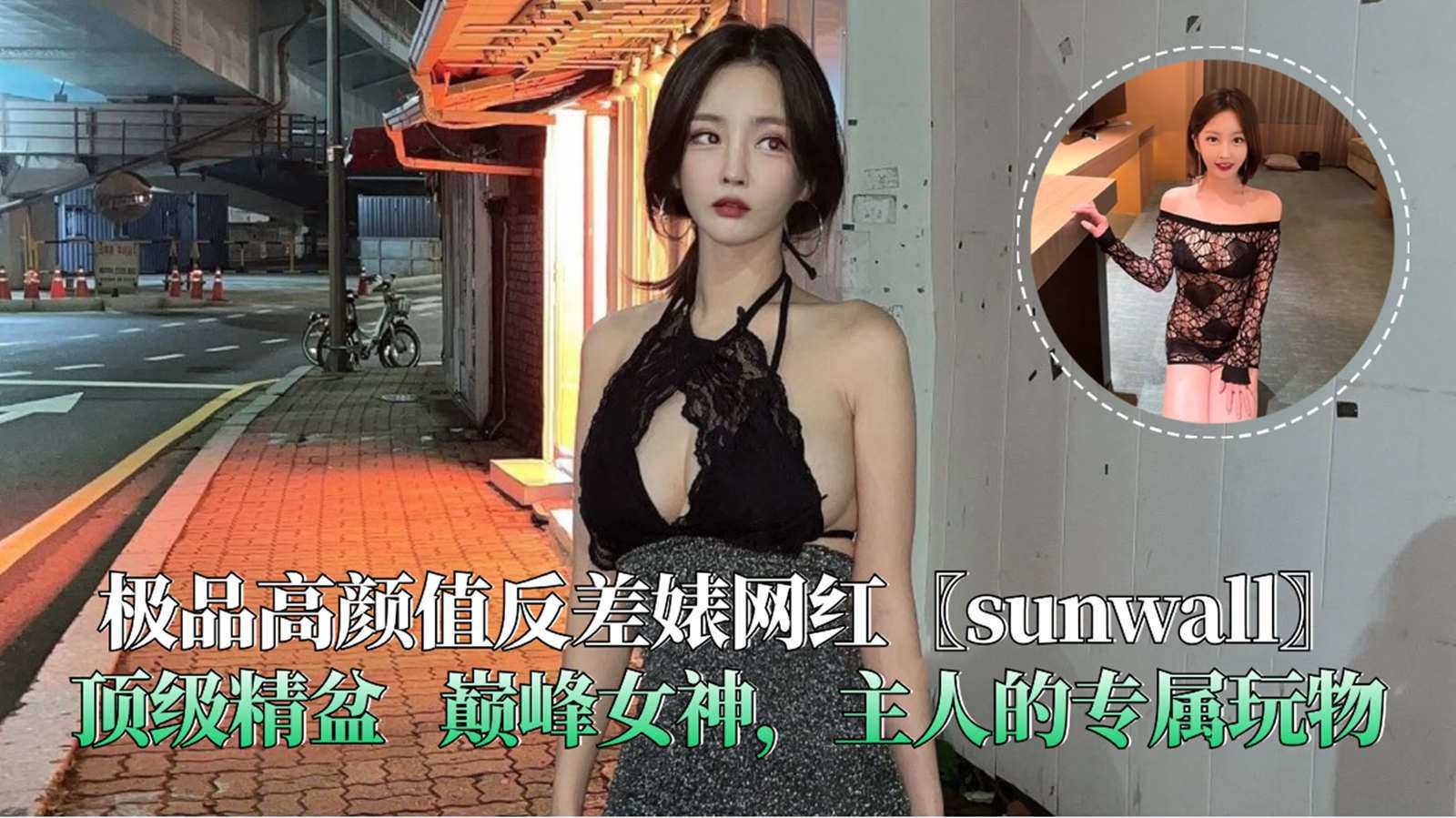 网传热门