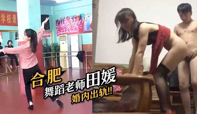 网传热门