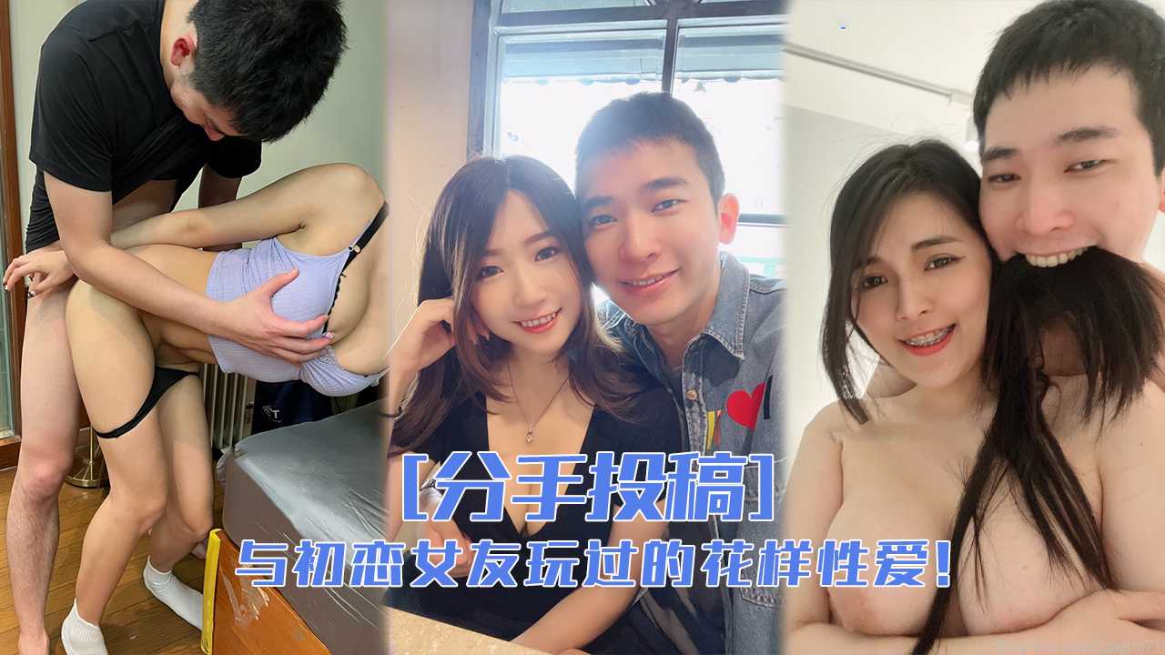 网传热门